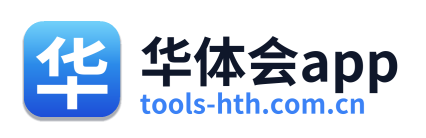 华体会app Logo